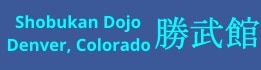 Shobukan-Dojo-Logo