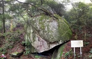 Fuchi Cave (fuchi no kutsu 普池の窟 )